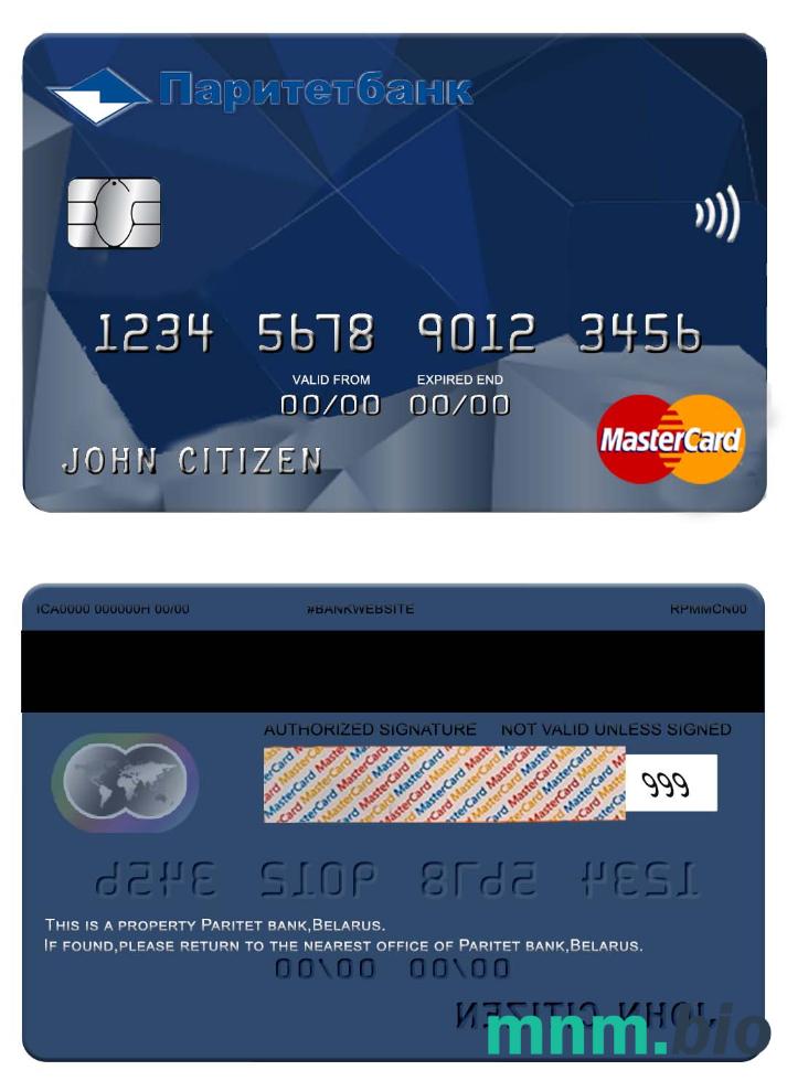 Belarus Paritet bank przykład karty mastercard w formacie PSD